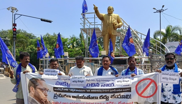 Protest against Hamara Prasad's inappropriate comments on Ambedkar