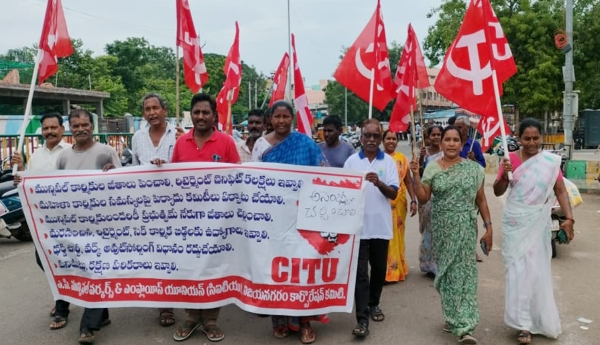 Municipal workers' issues must be discussed in the Assembly: CITU stages 'Rasta Roko'