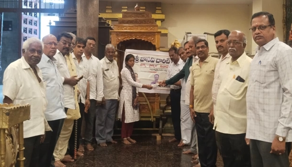Recognition for 16 Years of Educational Service — Global Educational Award for Kothapalli Ganeshwara Rao