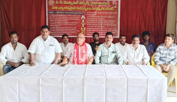 Ready to strike if issues are not resolved: AP Municipal Workers Union