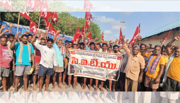 మా హక్కులను వదులుకోబోం : కార్మికుల నిరసన