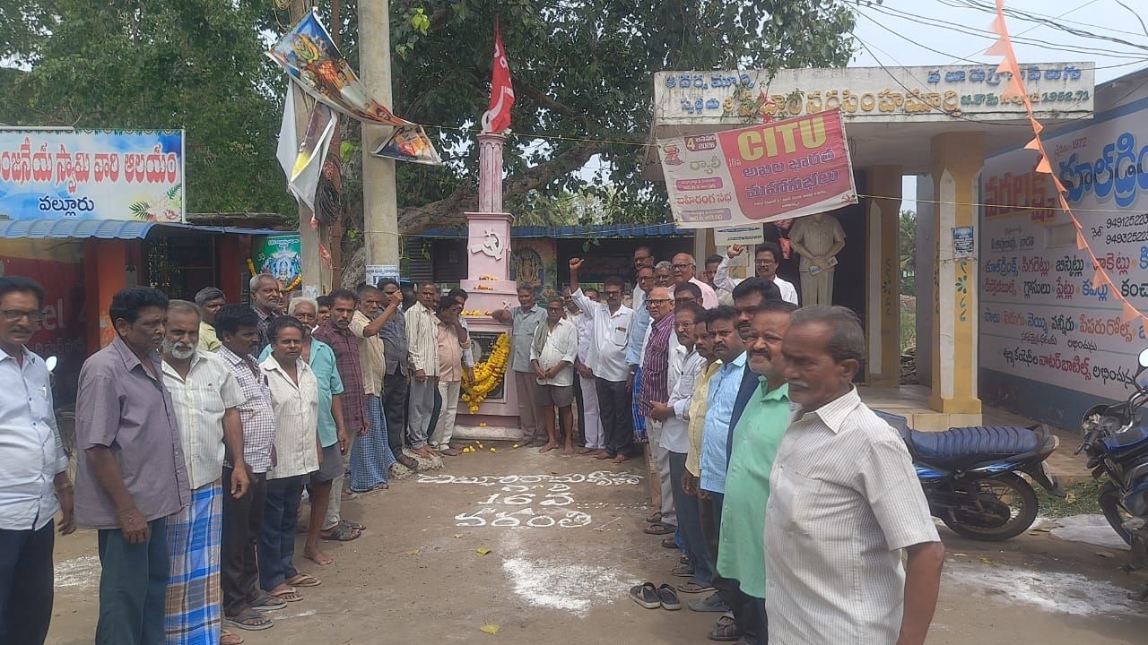 west godavari