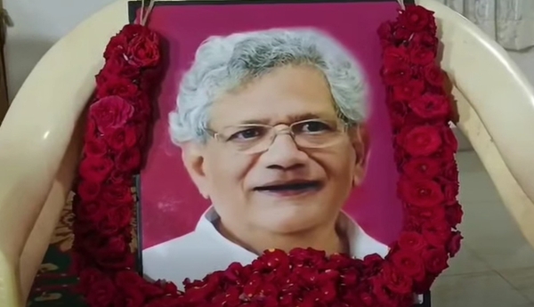 Video - Comrade Sitaram Yechury's second death anniversary in Nellore.