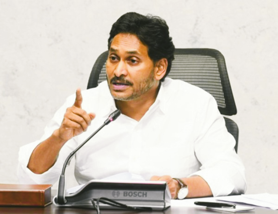 ys jagan.jpg