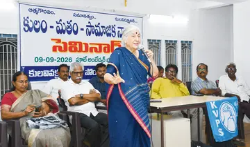 seminar