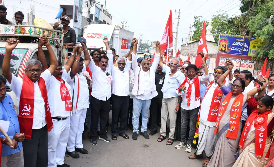 టిడిపి కూటమి సర్కార్కు ఓటమి భయం
- పోలీసు బలం, ప్రలోభాలు ప్రభుత్వ బలహీనతకు నిదర్శనం
- విజయవాడ మేయర్ అభ్యర్థిగా ఎబి వెంకటేశ్వరరావును గెలిపించండి
- సిపిఎం రాష్ర్ట కార్యదర్శి శ్రీనివాసరావు, సిపిఐ జాతీయ కార్యదర్శి నారాయణ image 1