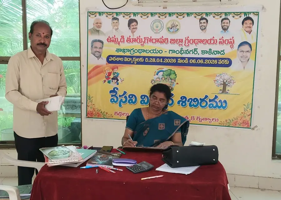 kkd-9 రికార్డులను పరిశీలిస్తున్న జిల్లా గ్రంధాలయ సంస్థ కార్యదర్శి కే జే ఎస్ ఎల్ కుమారి