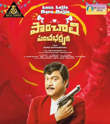 rajendra-prasad