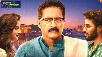 jagame sangeetham trailer.jpg