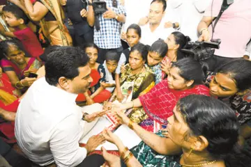 jagan.jpg
