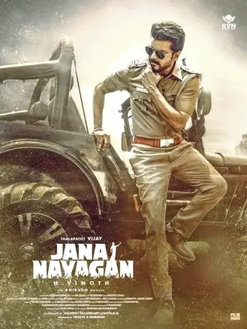 jana nayagan