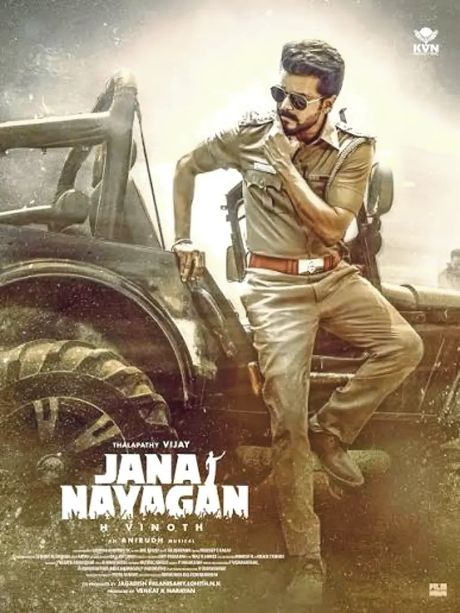 jana nayagan
