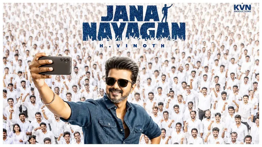 jananayagan