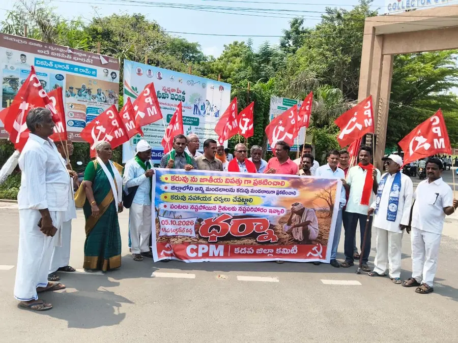 kadapa-2