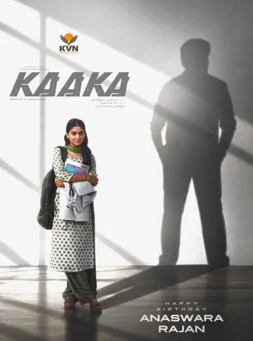 kaka movie .jpg