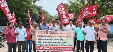 kakinada