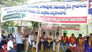 kakinada-cpm