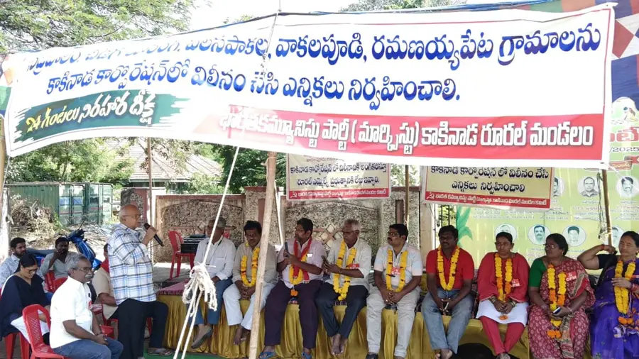 kakinada-cpm