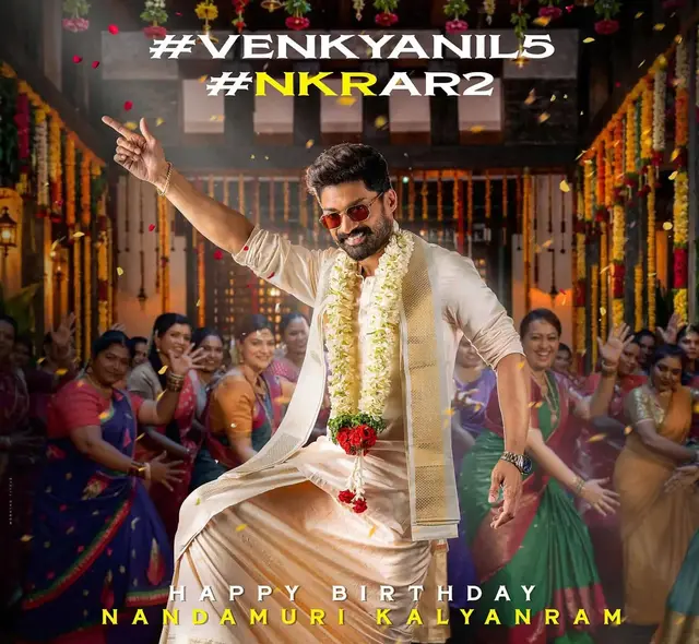 kalyanram