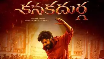 ‘కనకదుర్గ’ నుంచి నరేశ్‌ పోస్టర్‌ image 1