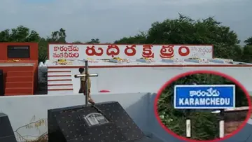 karamchedu