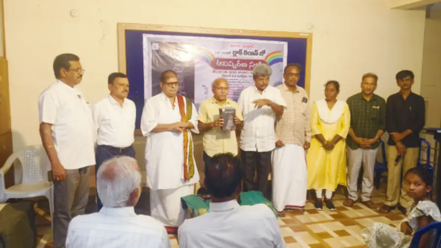 girijan