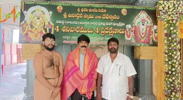 konaseema
