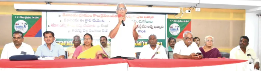 koulu raithu.jpg