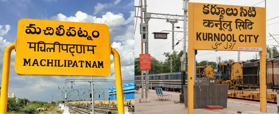 kurnool to machilipatnam.jpg