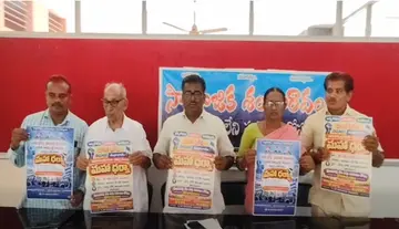 Mass protest for social justice in Vijayawada on the 30th of this month: KVPS