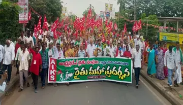ఉత్సాహంగా రైతాంగ భారీ ప్రదర్శన
