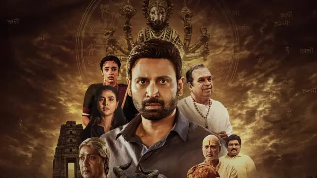ఓటీటీలో ‘మహేంద్రగిరి వారాహి’ image 1