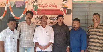 manyam