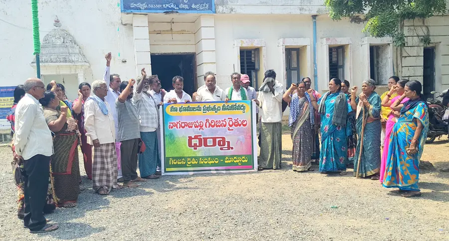 మా భూముల్లో ఎంఎస్ఎంఇ పార్కు వద్దు
- తహశీల్దార్ కార్యాలయం ఎదుట గిరిజనుల బైఠాయింపు image 1