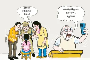 modi