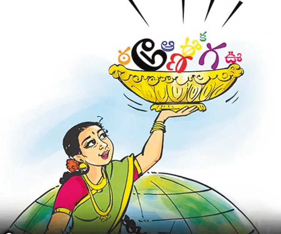 mother-language-day-.jpg