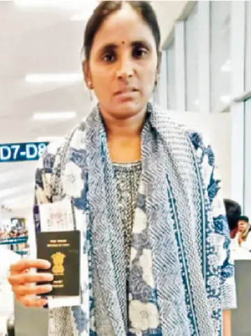 స్వదేశానికి చేరిన కువైట్‌లో చిక్కుకున్న మహిళ image 1