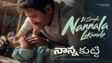‘నాన్నలా ఎవరుండరు మనకు..’ image 1