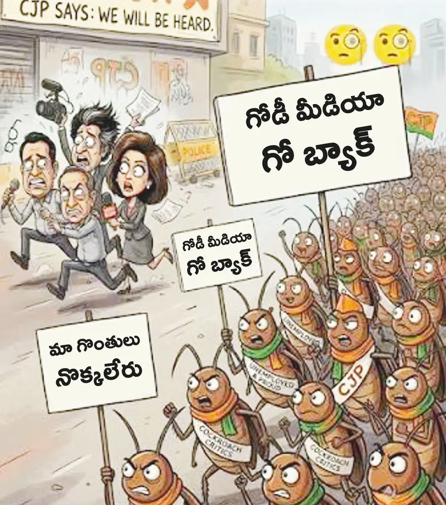 cjp