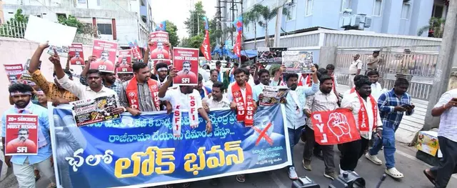 కేంద్ర మంత్రి ధర్మేందర్ ప్రధాన్ రాజీనామా చేయాలని కోరుతూ విజయవాడలో గవర్నర్ భవన్ ముట్టడి.
