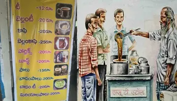 Tea and coffee prices rise alongside milk packet prices.