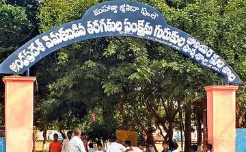peeleru