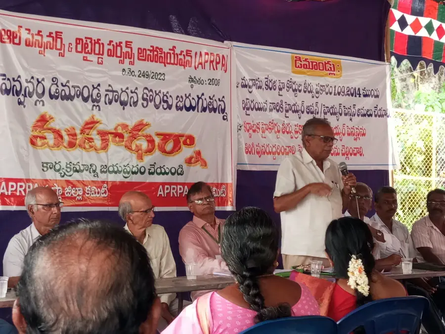 హైకోర్టు తీర్పులను అమలు చేయాలి
పెన్షనర్ల మహా ధర్నాలో వక్తలు డిమాండ్‌ image 1
