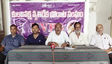 25 దళిత కాలనీల్లో వివక్షత : 4 న, 7 న ఆందోళనలు