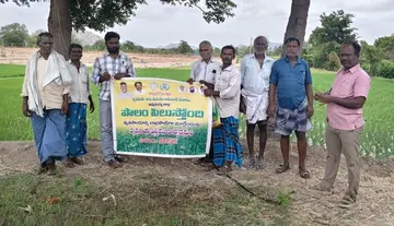 'Polam Pilustondi' (The Farm Calls) program at Diguvapalem, Singanoddipalli.