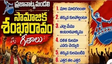 Songs – Praja Natya Mandali's Songs of Social Awakening