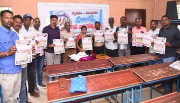 "Prajasakti" Leaves an Indelible Mark on People's Hearts: Speakers at the 46th Anniversary Meeting in Palamaner