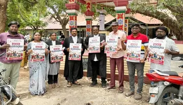 DYFI District Conference Must Be Made a Success: AILU Palnadu District President B. Salim