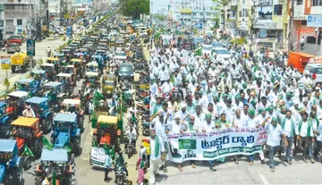 rally