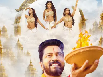 rambhaoorvashimenakateaserau